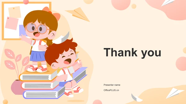 橙色卡通风小学生文明礼仪教育培训课件PPT模板