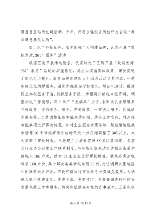 最新精编之[全面从严治党主体责任落实情况汇报某年材料]从严治党主体责任落实情况汇报.docx