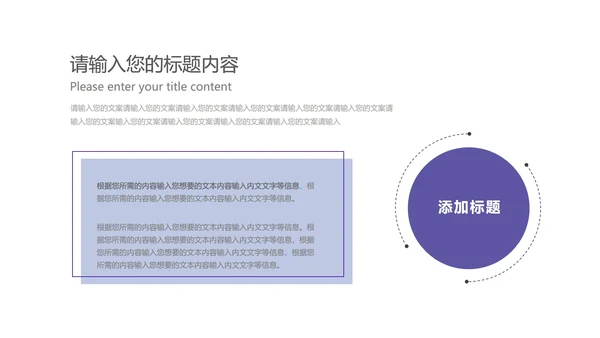 紫色流体渐变风总结汇报PPT模板