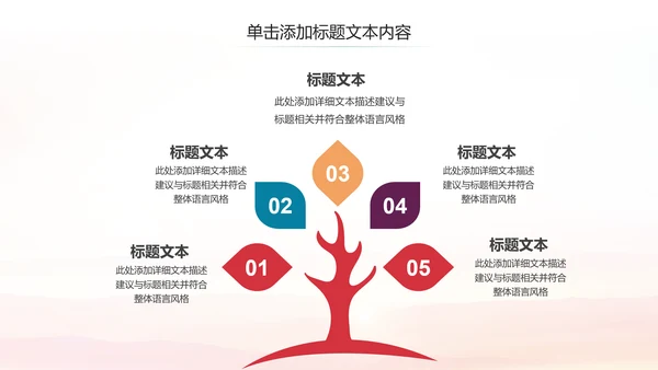 全民跑步健身马拉松比赛PPT模板