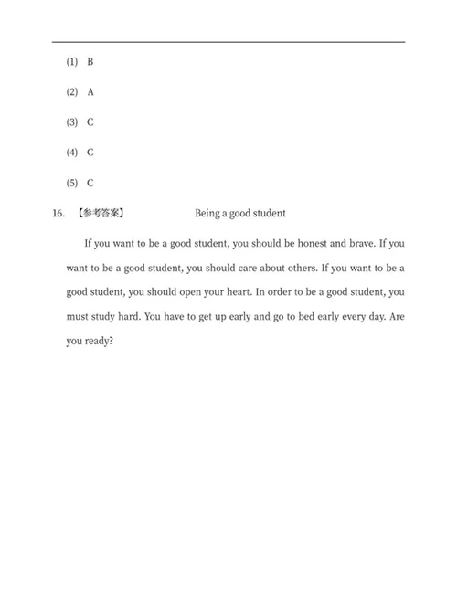 江苏徐州实验小学六下期中英语试卷word模板
