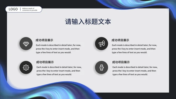 紫色梦幻商务年会策划PPT模板