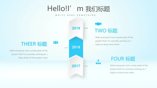 蓝色医疗血常规检查动态PPT