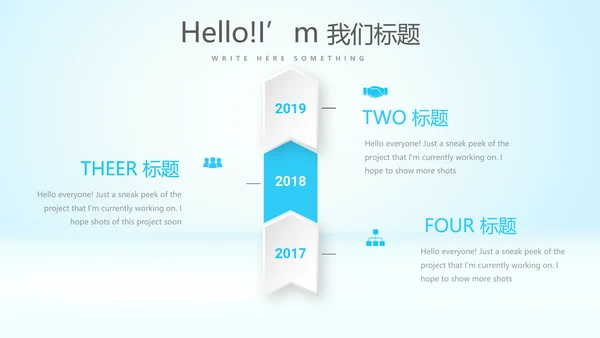 蓝色医疗血常规检查动态PPT