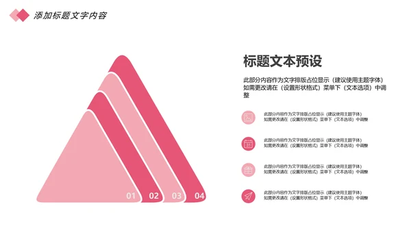 简约口腔牙科健康牙齿护理医疗动态PPT模板