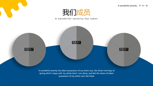 抽象创意体育运动锻炼健身房宣传PPT模板