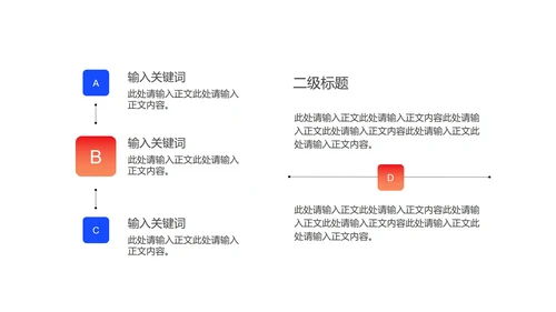 蓝色卡通风电商活动营销策划方案PPT模板