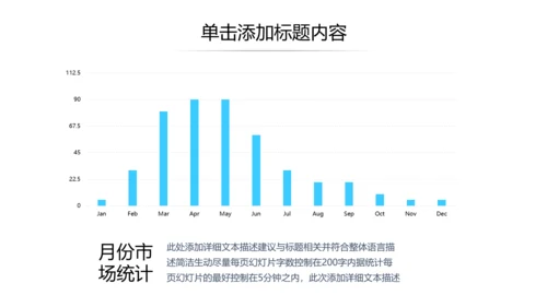 简洁企业宣传公司简介PPT模板