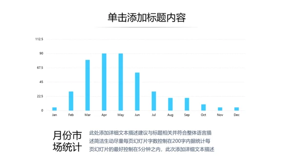 简洁企业宣传公司简介PPT模板