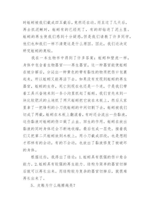 经济法论文精编.docx