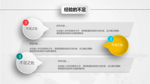 月度季度半年工作总结汇报PPT模板