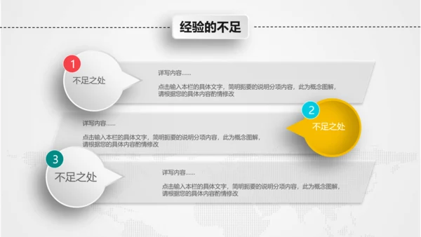 月度季度半年工作总结汇报PPT模板