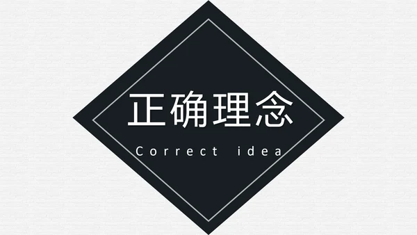 公务员面试技巧培训日历风通用PPT课件模板