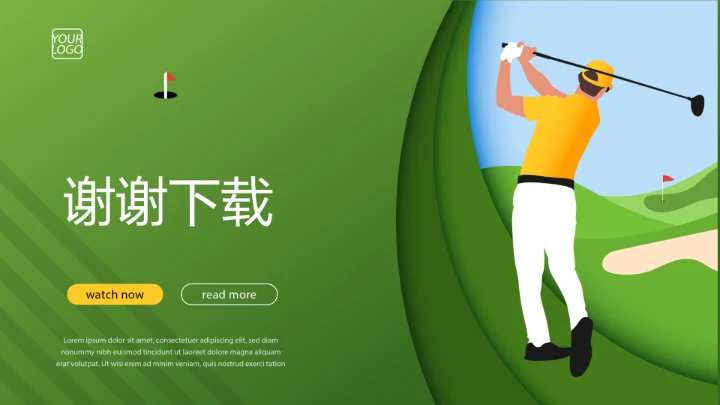 绿色时尚高尔夫运动动态PPT