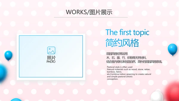 双12天猫淘宝电商促销活动策划动态PPT