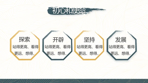 党建党风廉政学习教育动态PPT模板