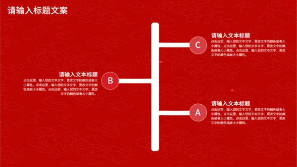 手绘玫瑰优秀员工表彰大会通用PPT模板