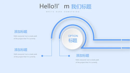 蓝色简约口腔年终工作总结动态PPT