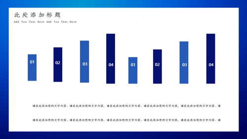 简约科技互联网大数据工作汇报通用PPT模板