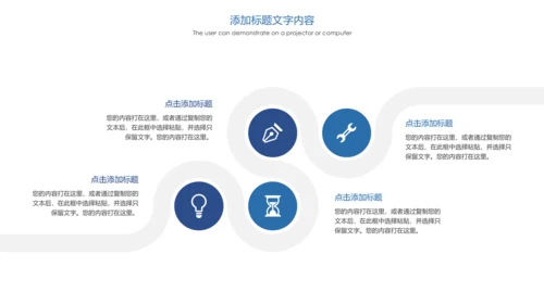 时尚健身跑步运动跑步比赛运动PPT模板