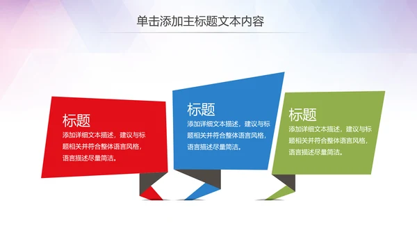 关爱留守儿童关爱儿童成长教育PPT模板