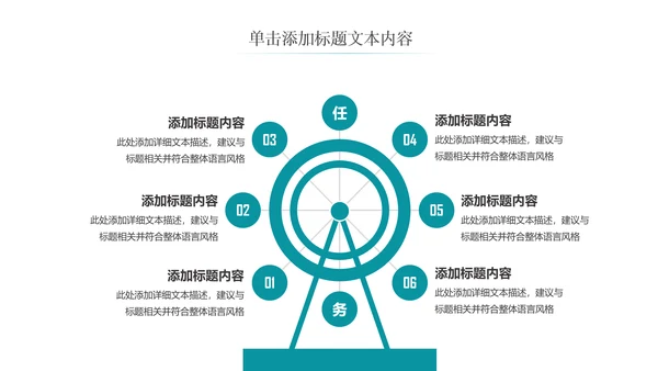 儿童口腔护理关爱牙齿牙医工作汇报PPT模板-