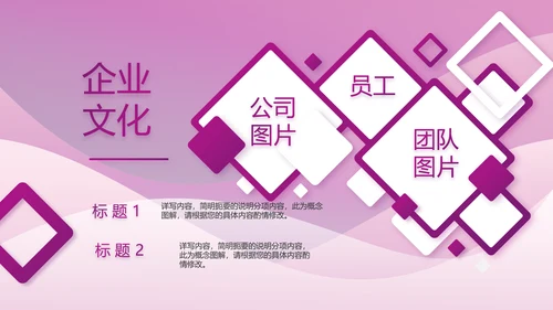 高端紫色工作汇报商务动态PPT