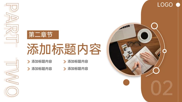 项目课题研究计划市场调研通用PPT模板