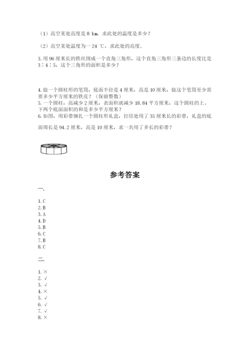 郑州小升初数学真题试卷附参考答案（巩固）.docx