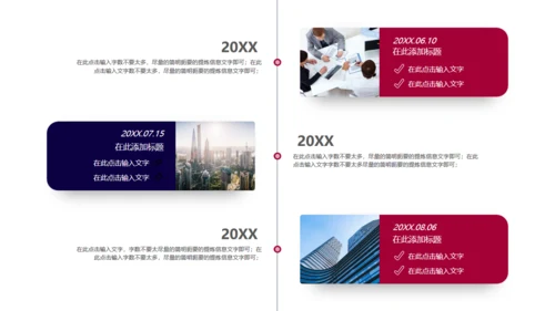 科技创新互利未来通用PPT模板