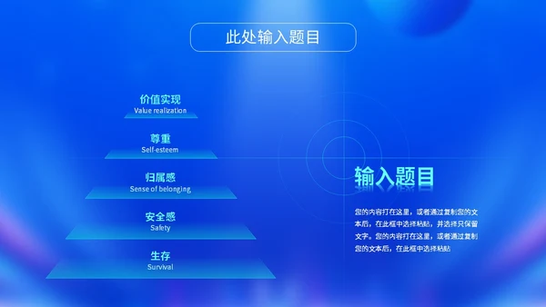 蓝色科技风城市建筑视频背景盛大开业仪式开业典礼PPT启动仪式