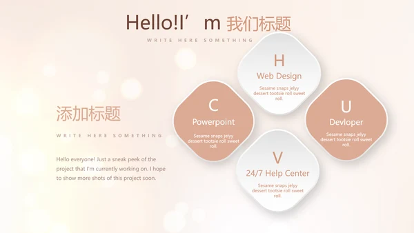 时尚简约面膜护肤品宣传动态PPT