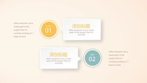 小碎花母婴童装年年终总结动态PPT