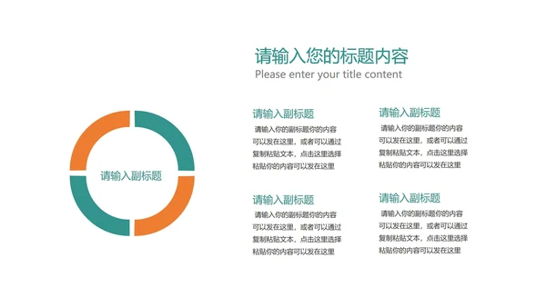 黄色简约风书画兴趣班PPT模板