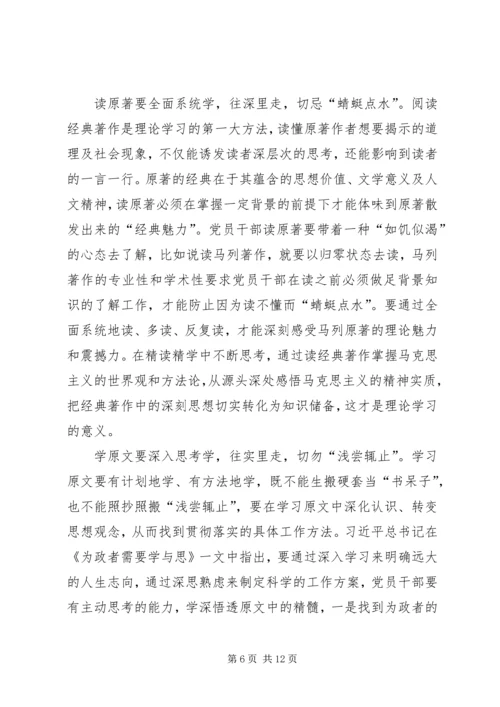 打赢脱贫攻坚战全面建成小康社会心得体会20XX年.docx