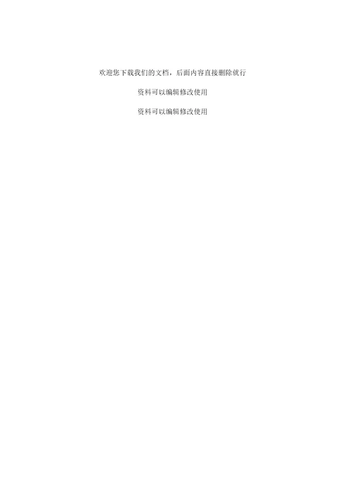 家装主材代购合同1