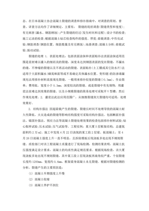 设计专业实习报告范文汇总7篇.docx