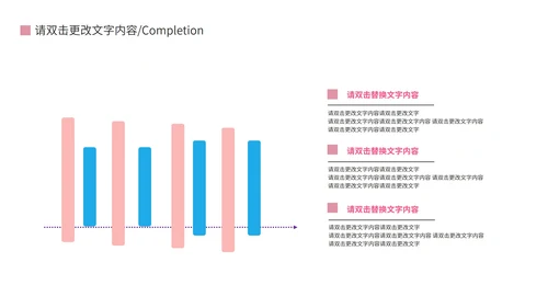 简约微立体风数据报告PPT模板