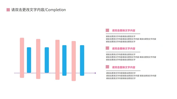 简约微立体风数据报告PPT模板