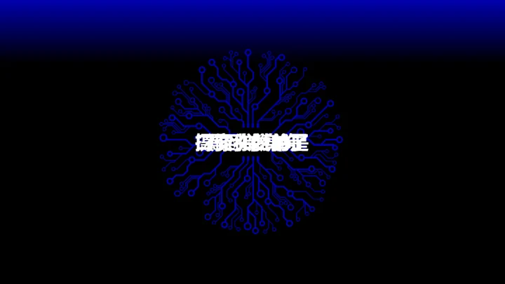 欧美风HELLO快闪通用PPT模板