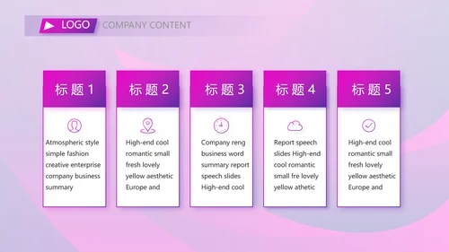 工作总结新年计划商务PPT