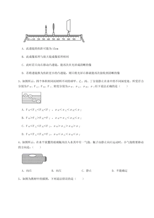 第二次月考滚动检测卷-重庆长寿一中物理八年级下册期末考试必考点解析试题（含答案解析）.docx