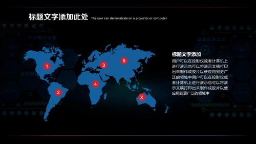智能科技模块化工作汇报通用PPT模板
