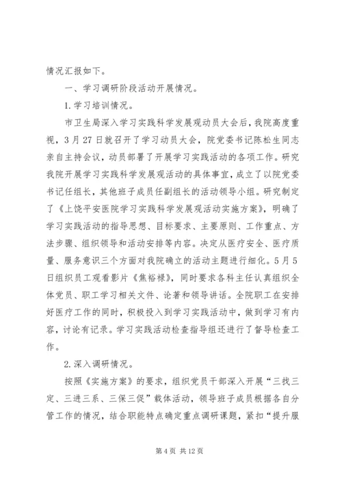 党的群众路线教育补课制度.docx