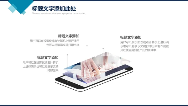 大气简约商务风工作总结通用PPT模版