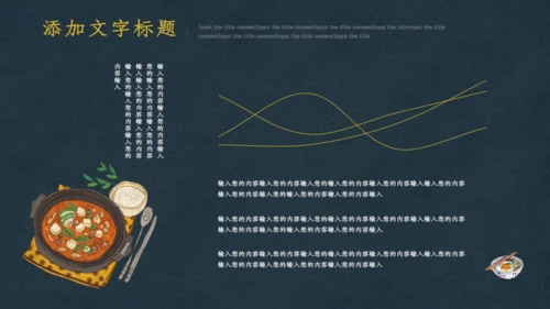 阳澄湖大闸蟹宣传通用PPT模板