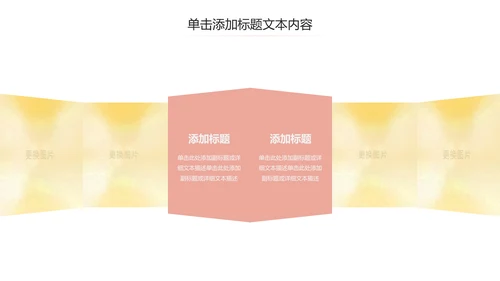 简约母婴新生儿护理孕妇产妇动态PPT模板