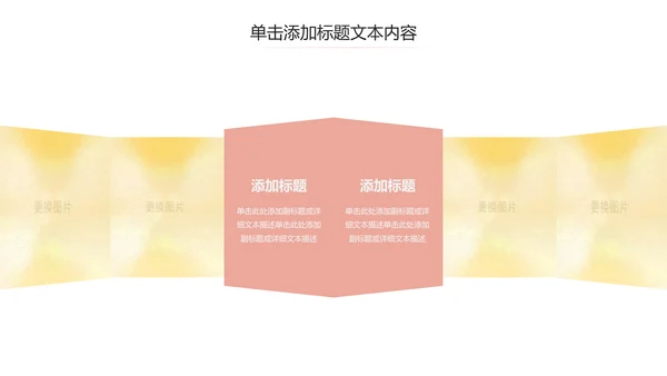 简约母婴新生儿护理孕妇产妇动态PPT模板