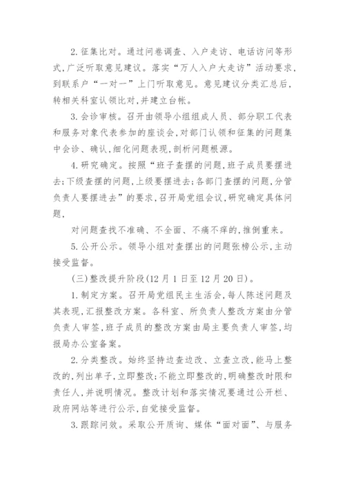 关于法律教育论文范文.docx