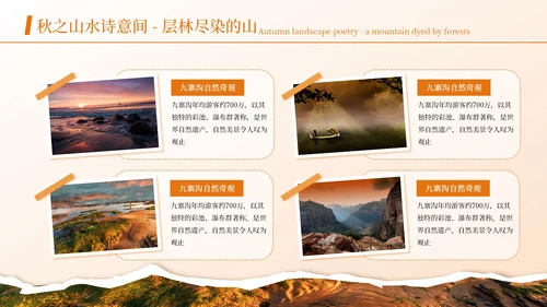 黄色简约风图文排版PPT版式合集